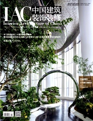 《中国建筑装饰装修》2026年01期往期目录