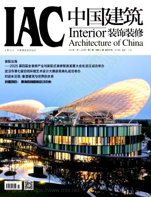 《中国建筑装饰装修》2025年21期往期目录