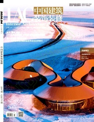 《中国建筑装饰装修》2026年07期往期目录