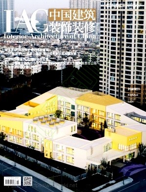 《中国建筑装饰装修》2026年08期往期目录