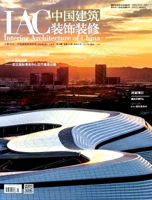 《中国建筑装饰装修》2026年03期往期目录