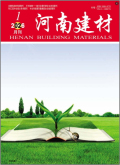 《河南建材》2026年07期往期目录