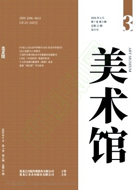 美术馆