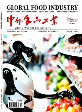 《中外食品工业》2026年02期往期目录