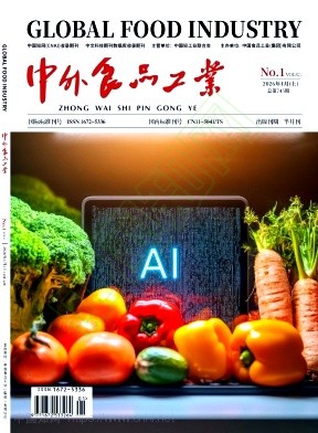 中外食品工业