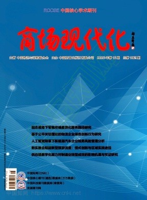 商场现代化